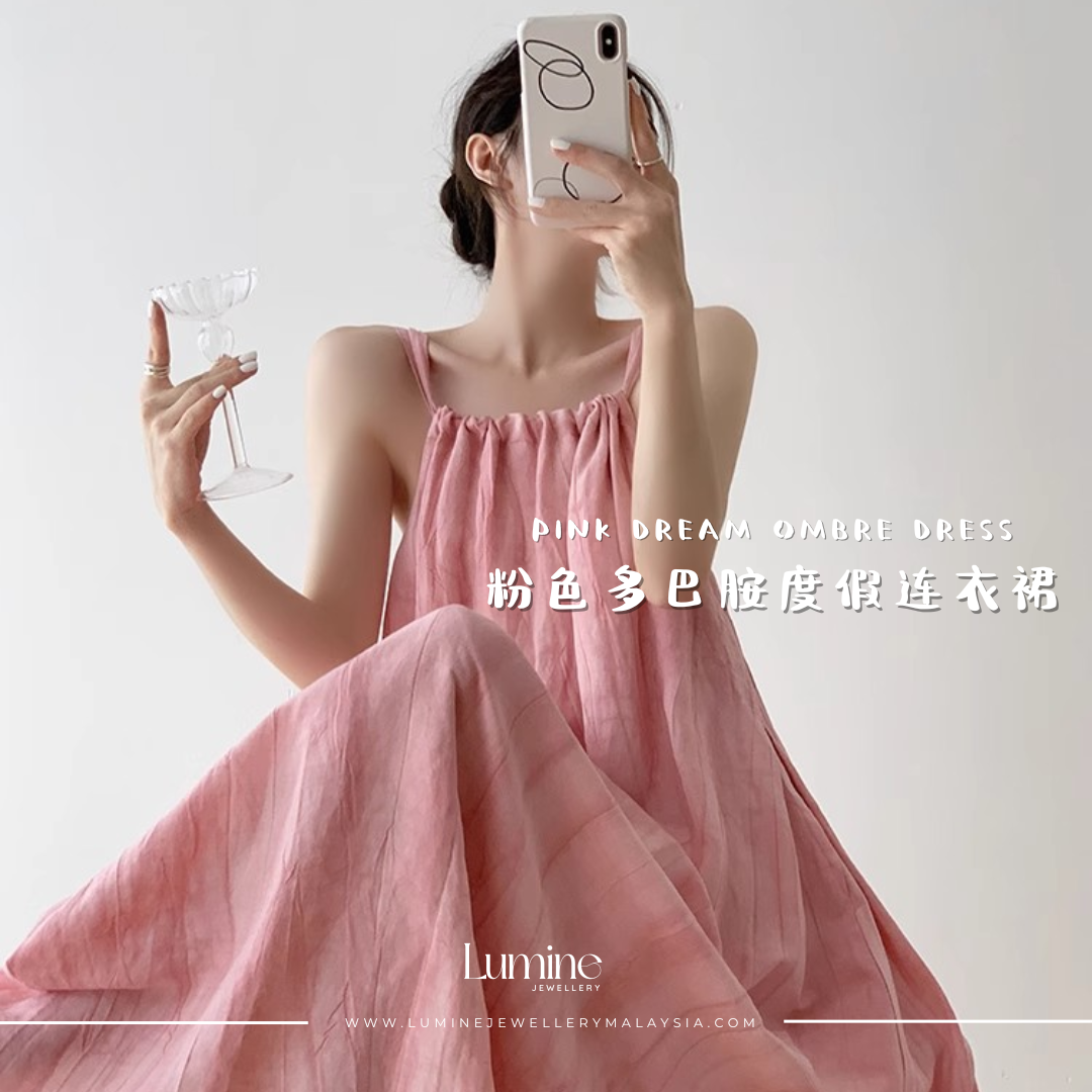 Pink Dream Ombre Dress 粉色多巴胺度假连衣裙