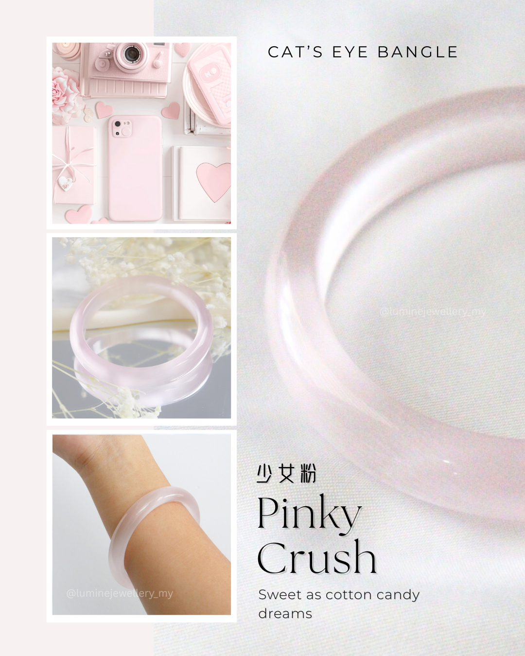 Cat's Eye Bangle (Pastel Series)