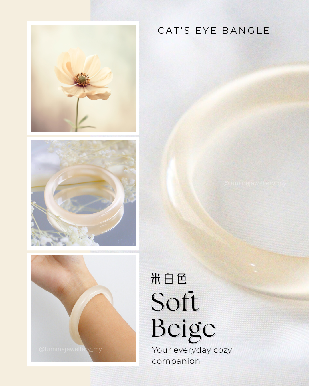 Cat's Eye Bangle (Pastel Series)