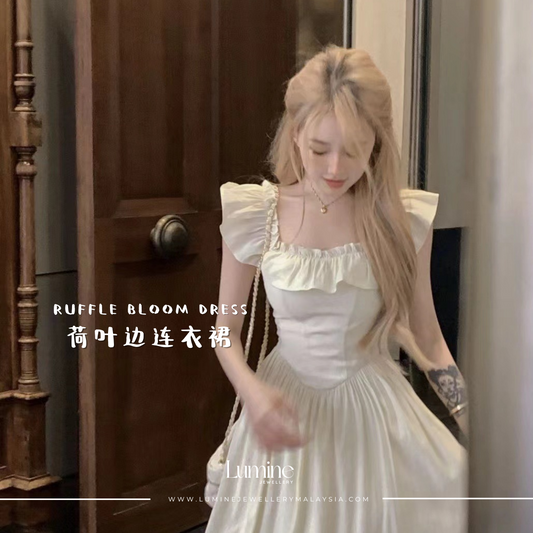 Ruffle Bloom Dress 荷叶边连衣裙