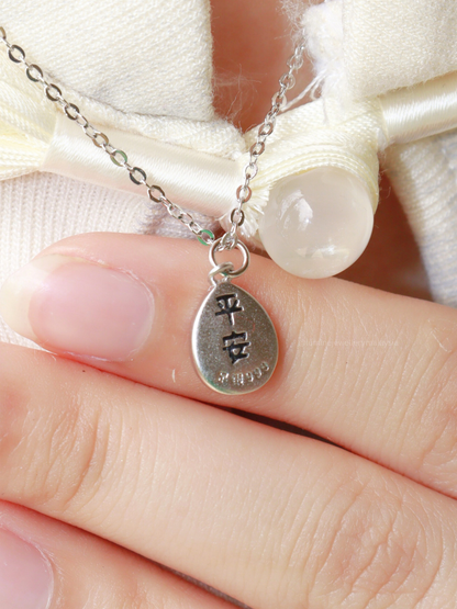 Peace And Happiness Necklace 平安喜乐