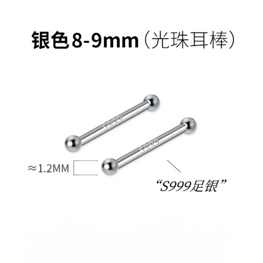 Simple Stud (999纯银 | 养耳洞 | 睡觉免摘)