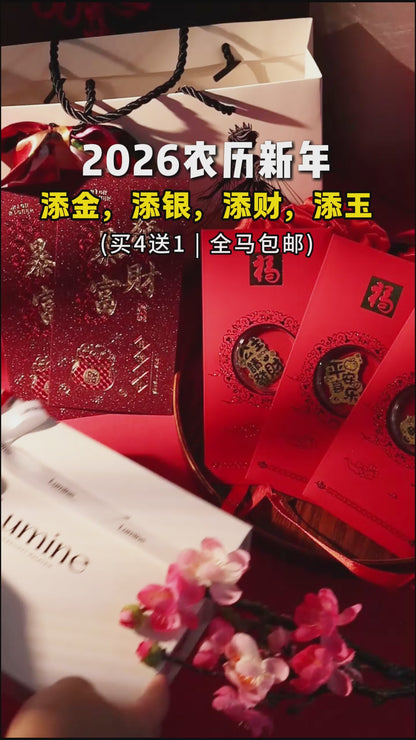 Limited CNY Princessa Prosperity Pack (FREE IF OVER RM250)